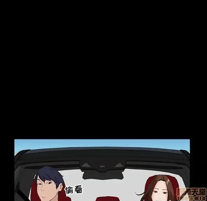 家族的遗产 家族的遗产 13 第29页