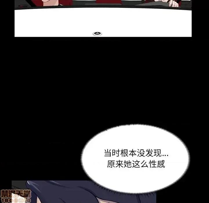 家族的遗产 家族的遗产 13 第30页