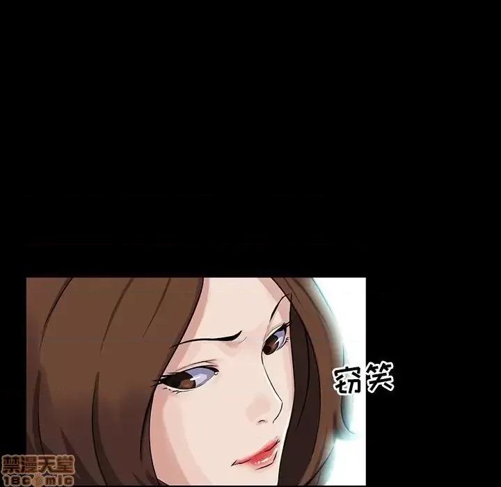 家族的遗产 家族的遗产 13 第33页