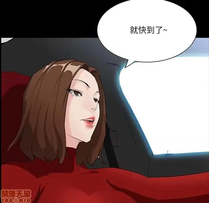 家族的遗产 家族的遗产 13 第39页