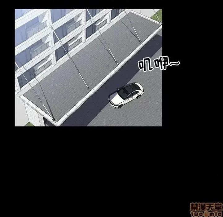 家族的遗产 家族的遗产 13 第41页