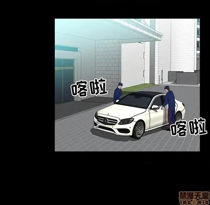 家族的遗产 家族的遗产 13 第42页