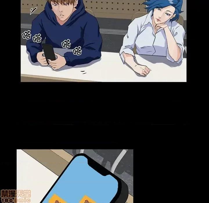 家族的遗产 家族的遗产 13 第48页