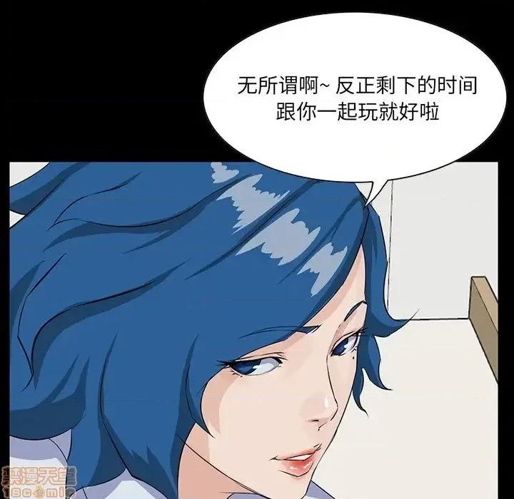 家族的遗产 家族的遗产 13 第53页