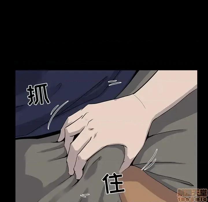 家族的遗产 家族的遗产 13 第56页