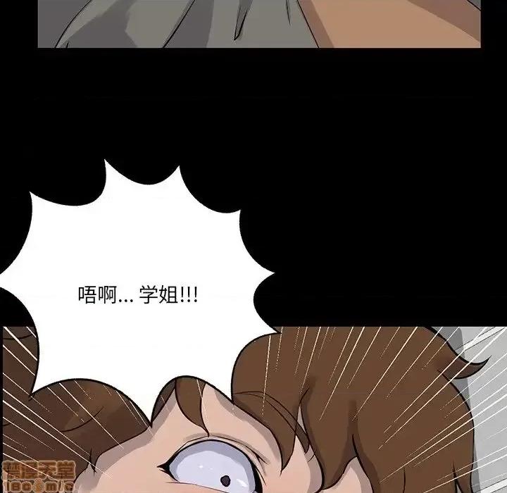 家族的遗产 家族的遗产 13 第57页