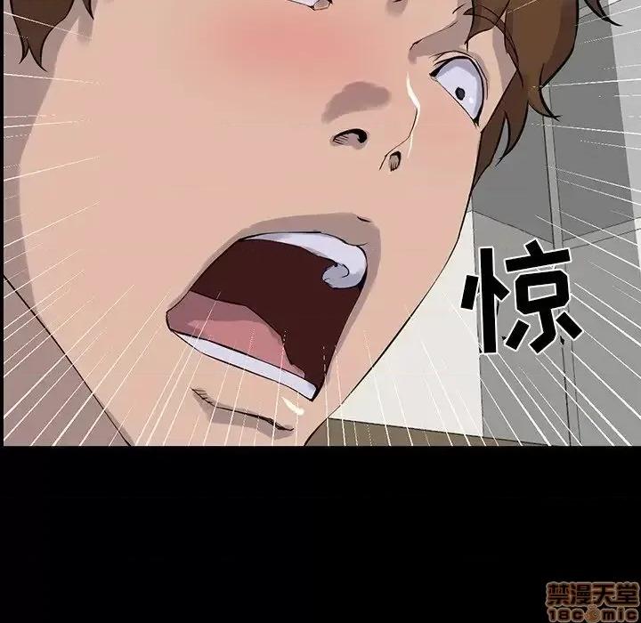 家族的遗产 家族的遗产 13 第58页