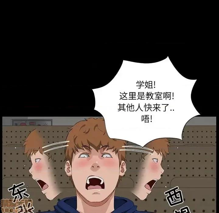 家族的遗产 家族的遗产 13 第60页