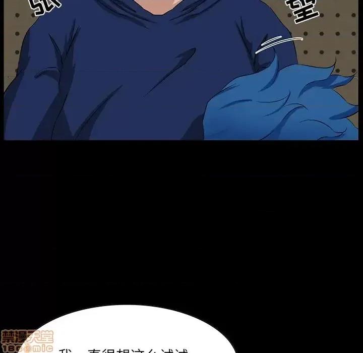家族的遗产 家族的遗产 13 第61页