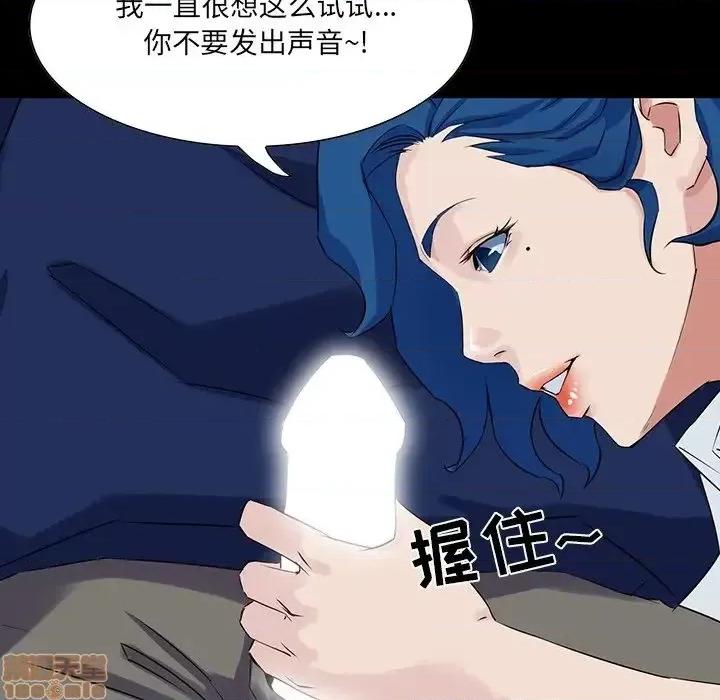 家族的遗产 家族的遗产 13 第62页