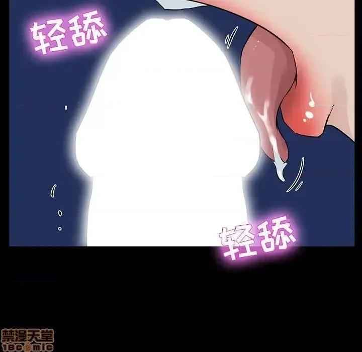 家族的遗产 家族的遗产 13 第64页