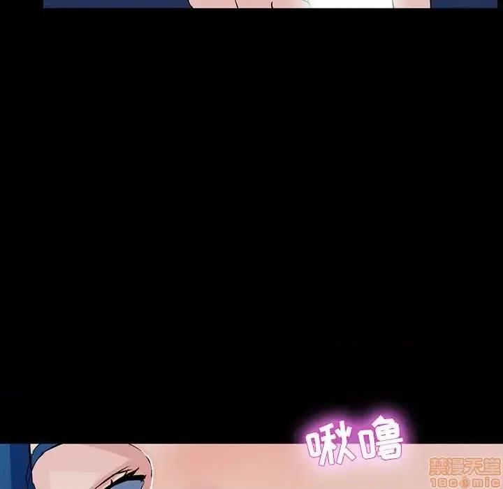 家族的遗产 家族的遗产 13 第70页
