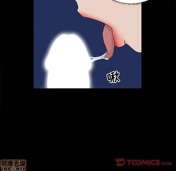 家族的遗产 家族的遗产 13 第75页