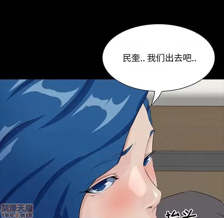家族的遗产 家族的遗产 13 第76页