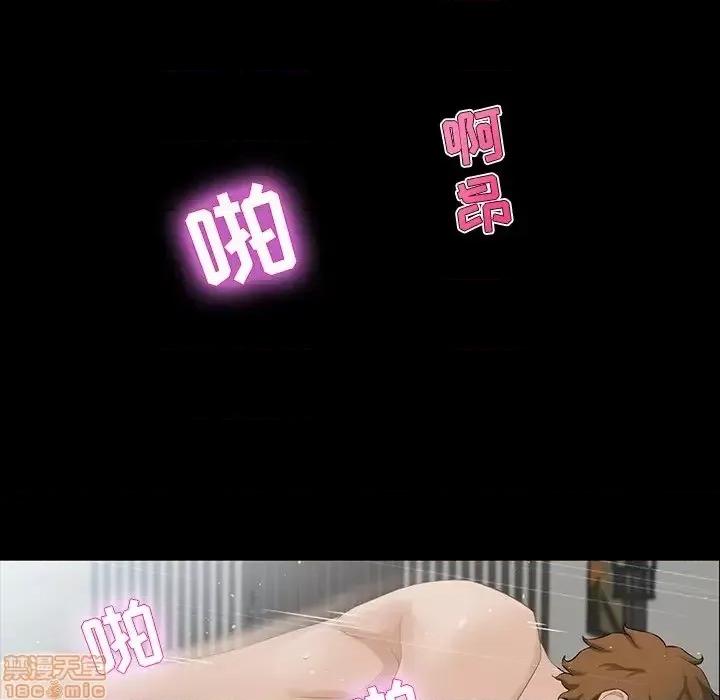 家族的遗产 家族的遗产 13 第81页