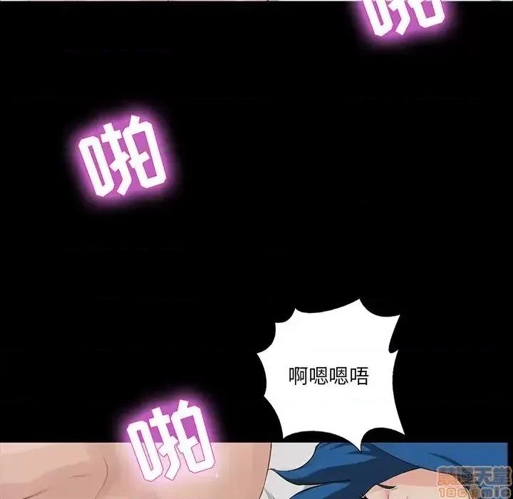 家族的遗产 家族的遗产 13 第93页