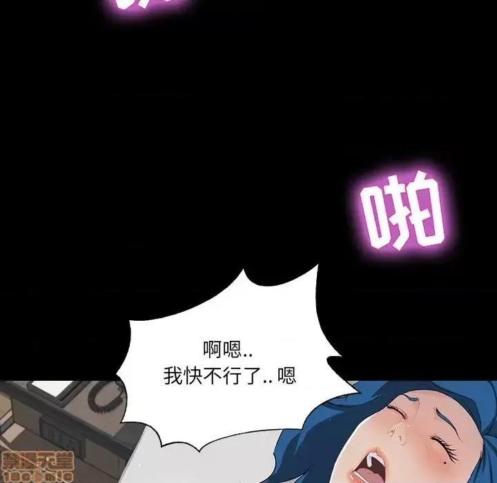 家族的遗产 家族的遗产 13 第95页