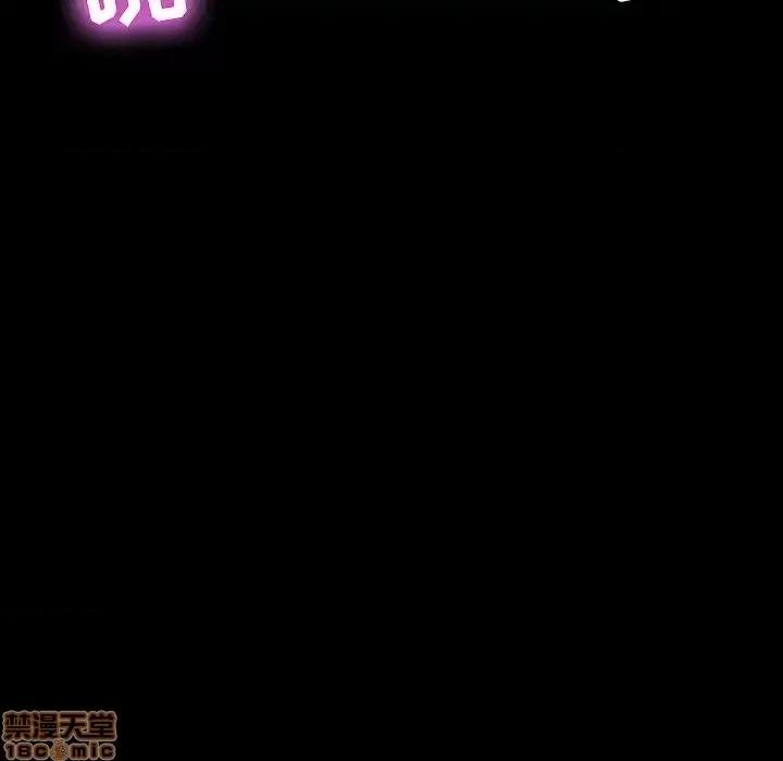 家族的遗产 家族的遗产 13 第101页