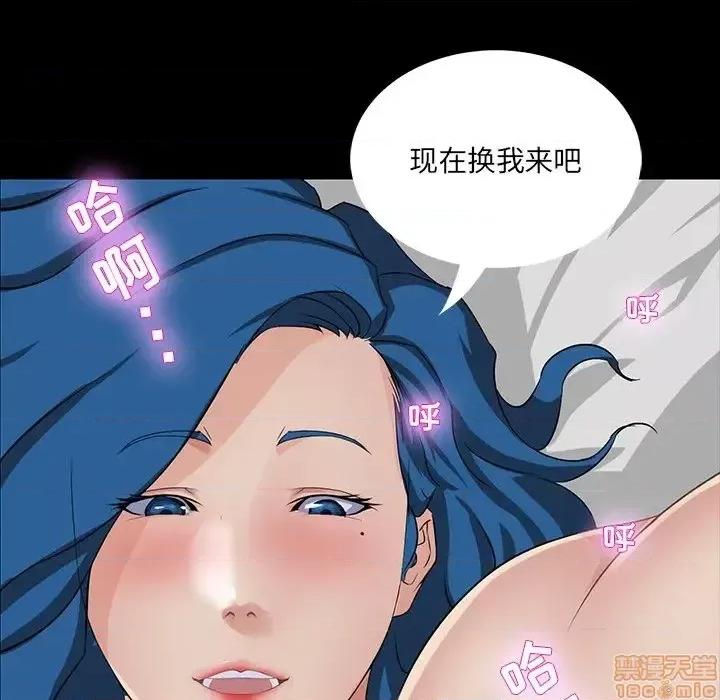 家族的遗产 家族的遗产 13 第102页