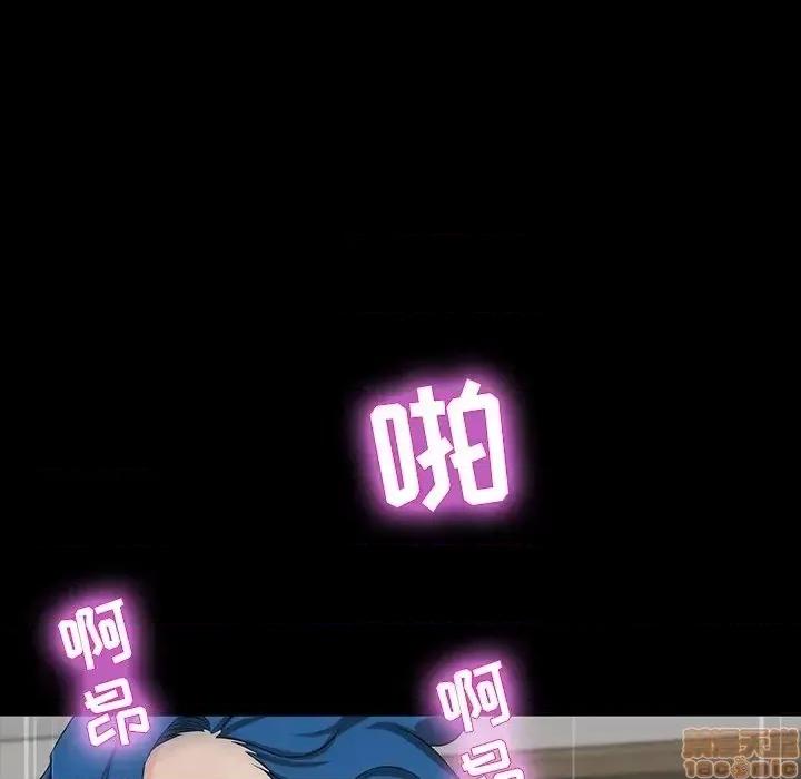 家族的遗产 家族的遗产 13 第105页