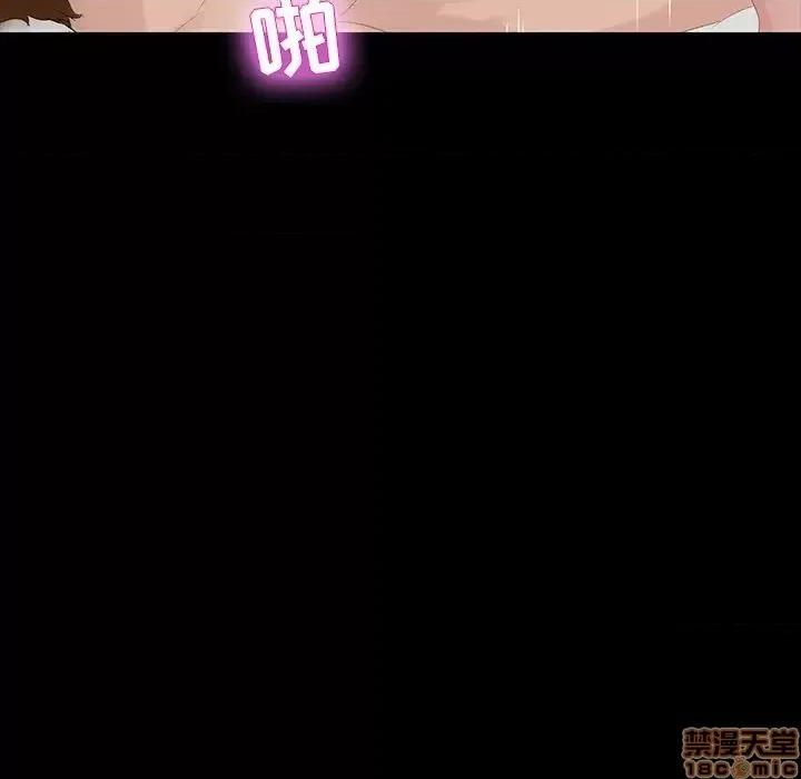 家族的遗产 家族的遗产 13 第109页