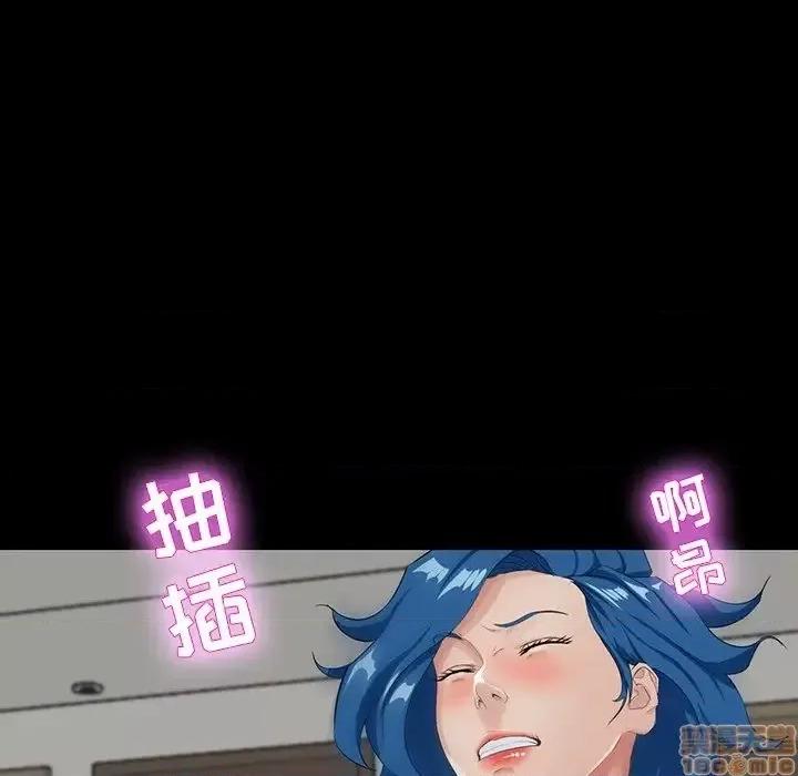 家族的遗产 家族的遗产 13 第116页