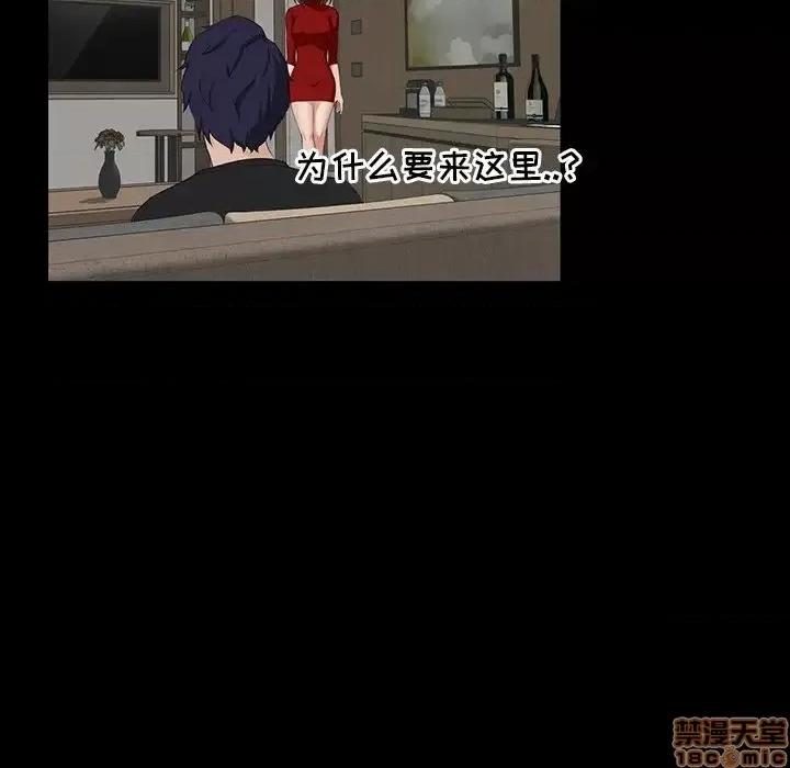 家族的遗产 家族的遗产 13 第132页