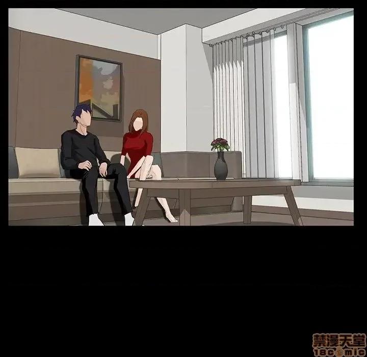 家族的遗产 家族的遗产 13 第133页