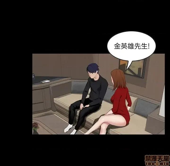 家族的遗产 家族的遗产 13 第134页