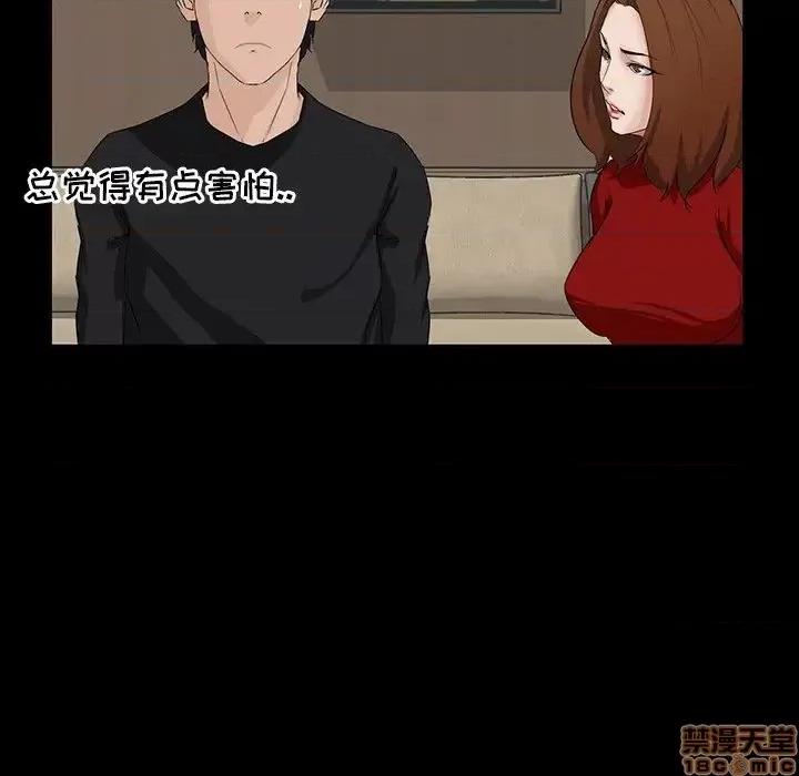 家族的遗产 家族的遗产 13 第136页