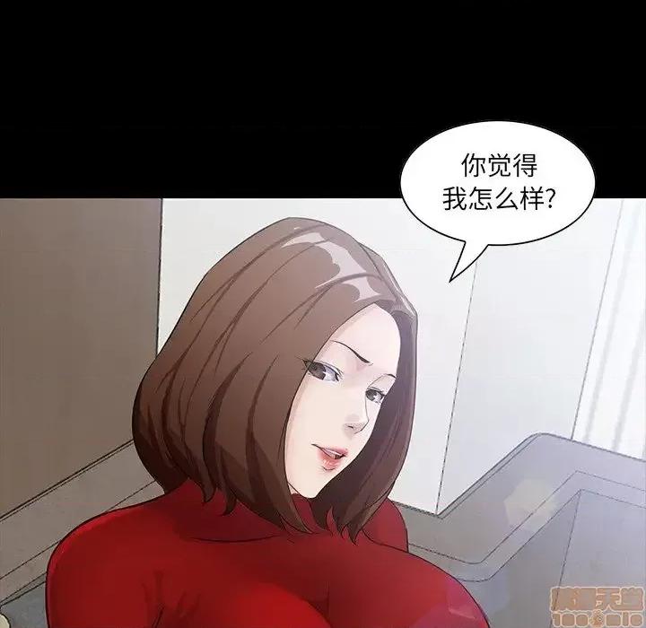 家族的遗产 家族的遗产 13 第137页