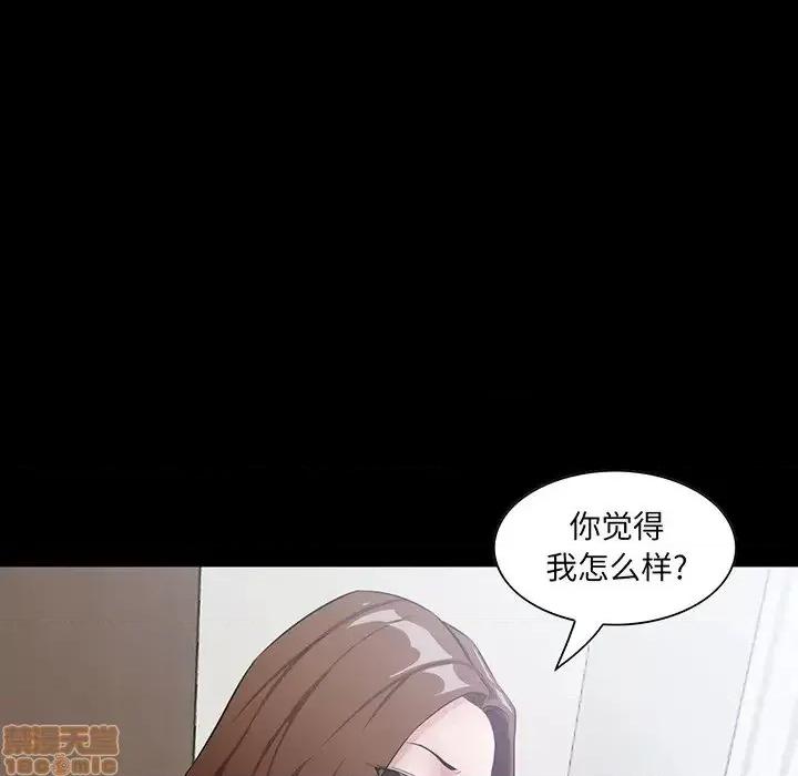 家族的遗产 家族的遗产 14 第5页