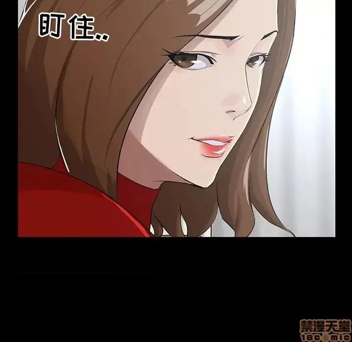 家族的遗产 家族的遗产 14 第13页