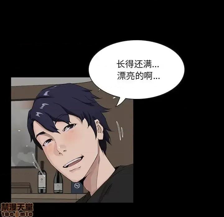 家族的遗产 家族的遗产 14 第14页