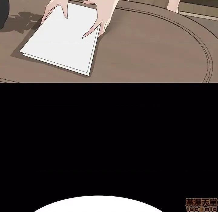家族的遗产 家族的遗产 14 第18页