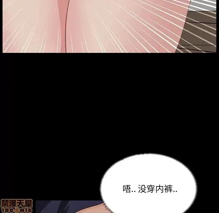 家族的遗产 家族的遗产 14 第20页