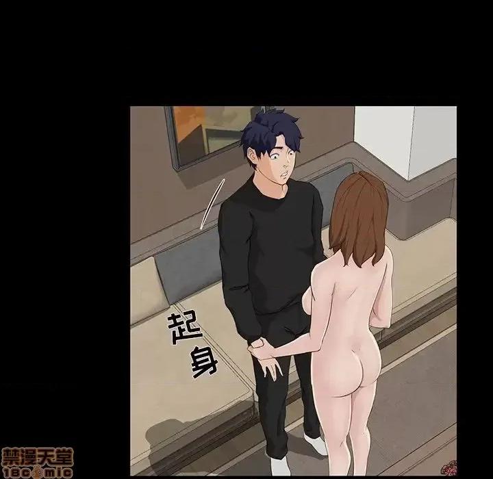 家族的遗产 家族的遗产 14 第43页