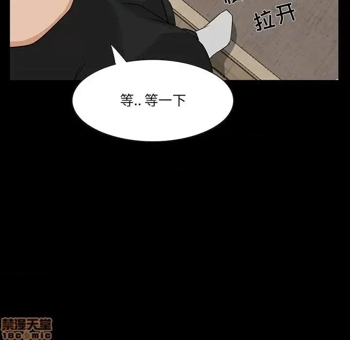 家族的遗产 家族的遗产 14 第46页