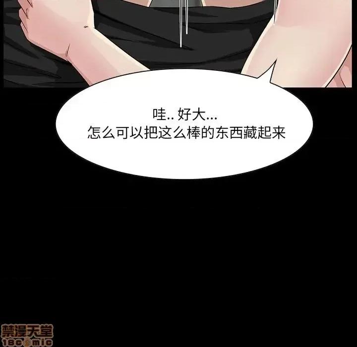 家族的遗产 家族的遗产 14 第48页