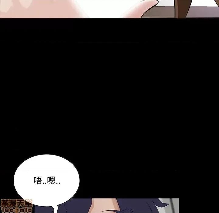 家族的遗产 家族的遗产 14 第55页