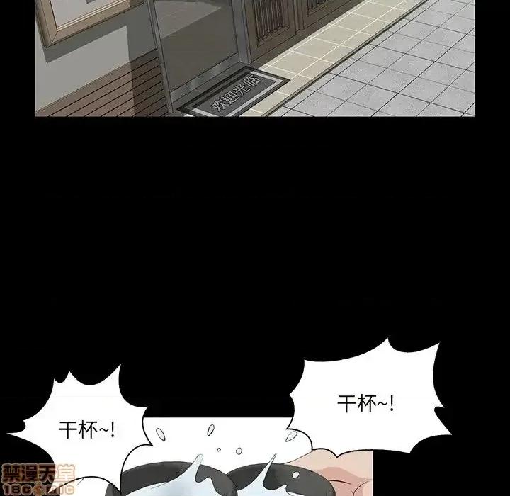 家族的遗产 家族的遗产 14 第58页
