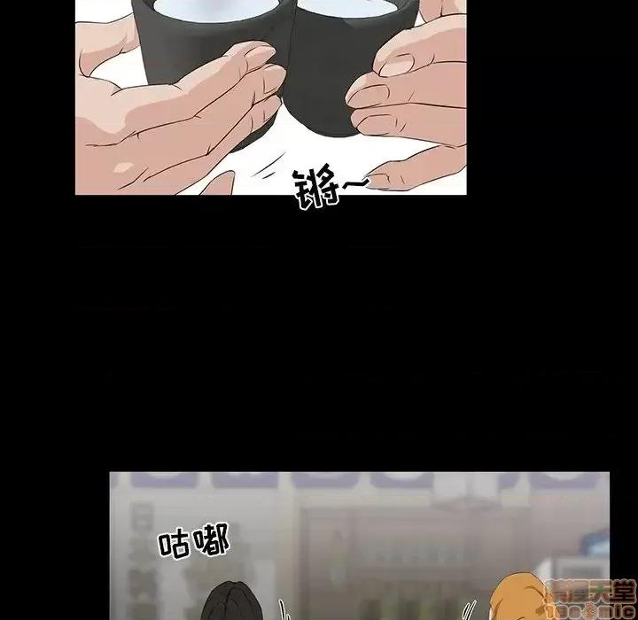 家族的遗产 家族的遗产 14 第59页