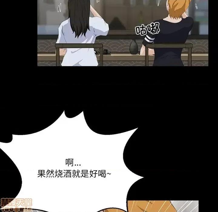 家族的遗产 家族的遗产 14 第60页