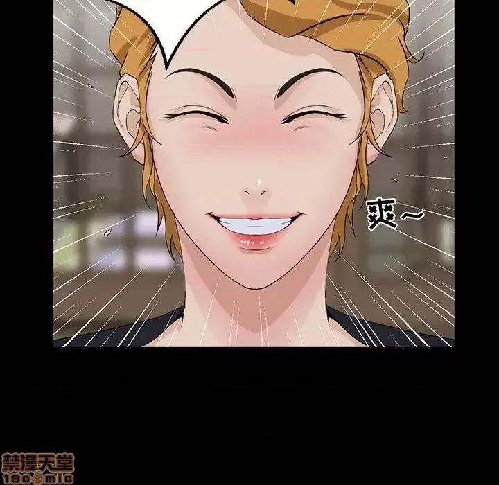 家族的遗产 家族的遗产 14 第61页
