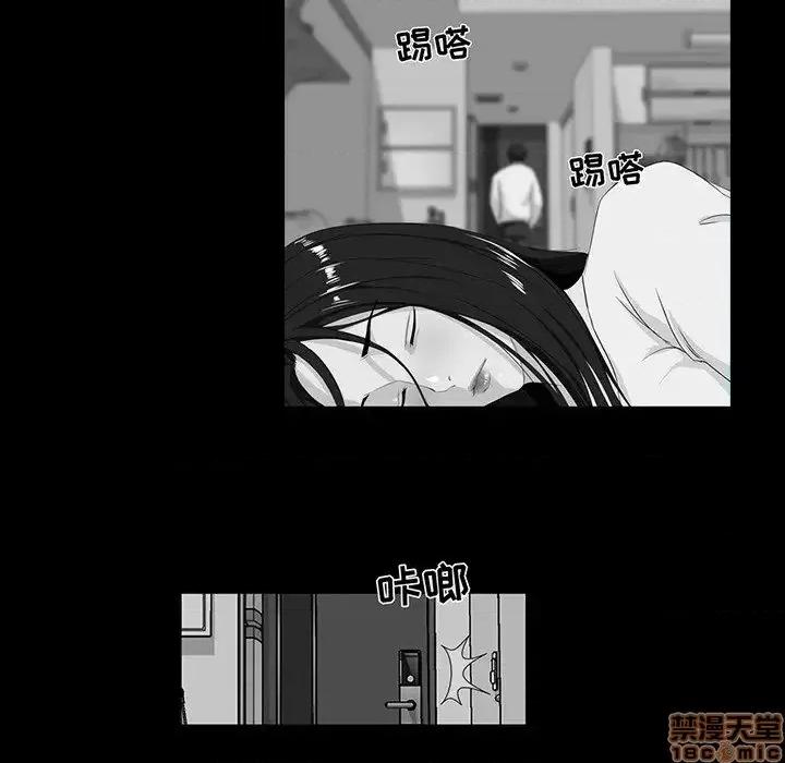 家族的遗产 家族的遗产 14 第71页