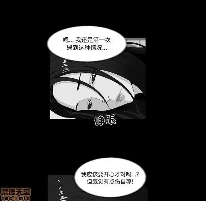 家族的遗产 家族的遗产 14 第72页