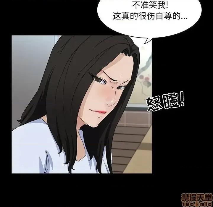 家族的遗产 家族的遗产 14 第76页