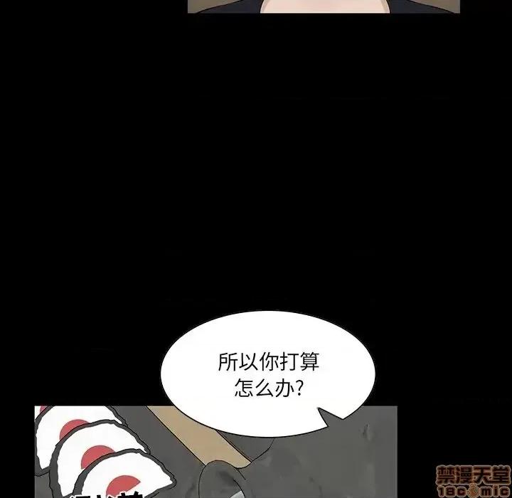 家族的遗产 家族的遗产 14 第78页