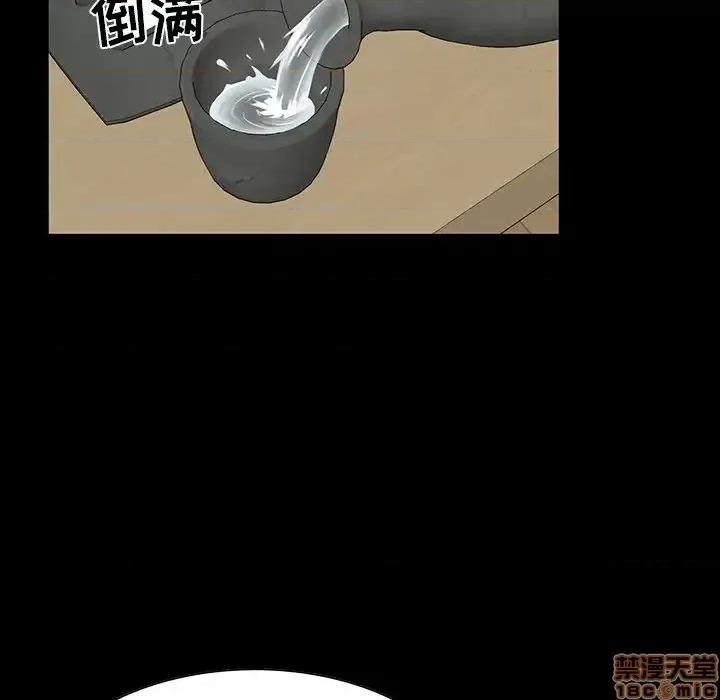 家族的遗产 家族的遗产 14 第79页