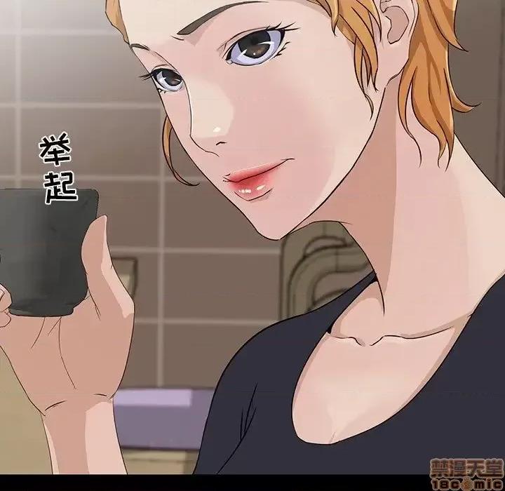 家族的遗产 家族的遗产 14 第82页